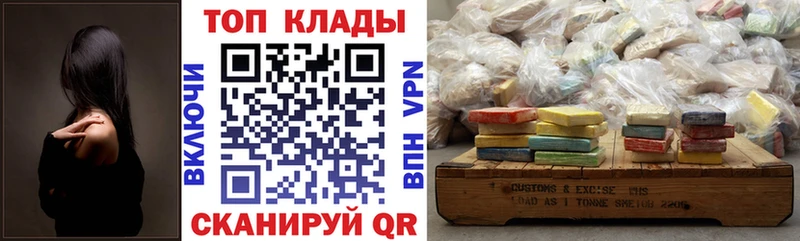 Где продают наркотики Гвардейск Амфетамин Alpha-PVP Меф Конопля