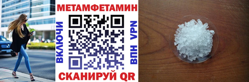 Амфетамин 97% Гвардейск