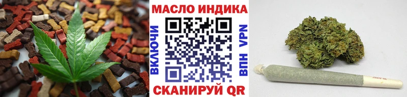цена наркотик Гвардейск Canna-Cookies конопля