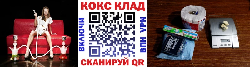 сайты даркнета как зайти  Гвардейск  COCAIN Колумбийский 