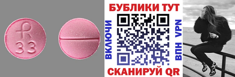 как найти наркотики  shop клад  Ecstasy 280 MDMA  Гвардейск 