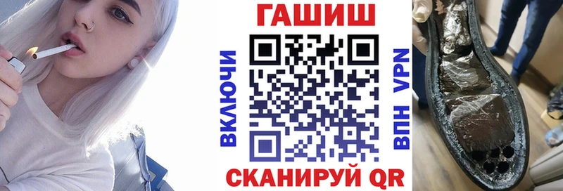 ГАШ убойный как найти закладки Гвардейск