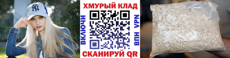 blacksprut как войти  Гвардейск  Героин Heroin  что такое наркотик 