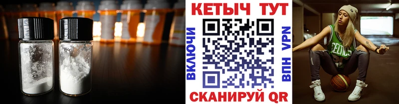 где продают Гвардейск Кетамин ketamine