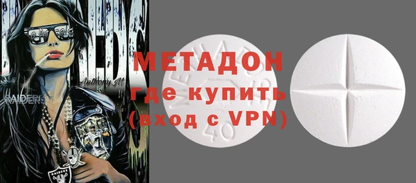 спайс Бугульма