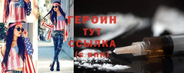 каннабис Верея