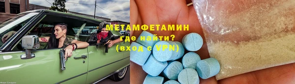 стафф Верхнеуральск