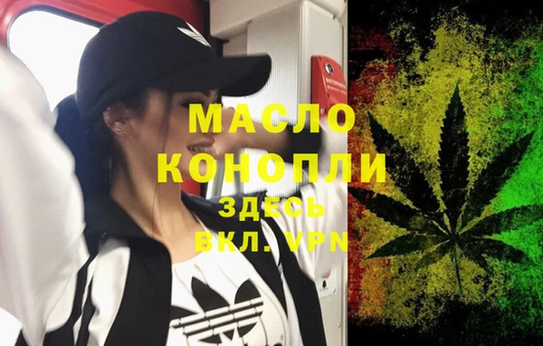 каннабис Верея