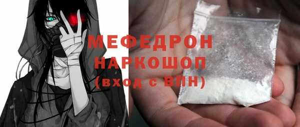 стафф Верхнеуральск