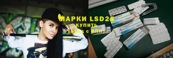 стафф Верхнеуральск