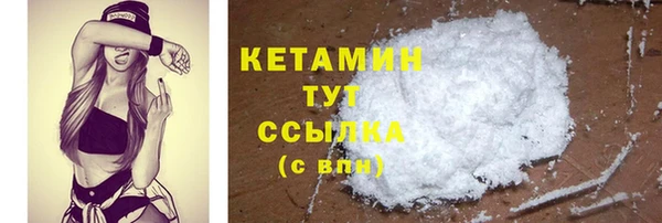 стафф Верхнеуральск