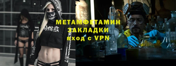 стафф Верхнеуральск