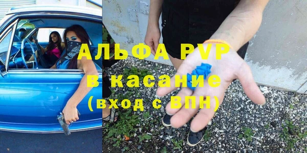 экстази Богородицк