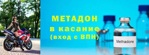 стафф Верхнеуральск