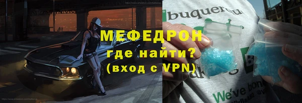 прущие грибы Верхний Тагил