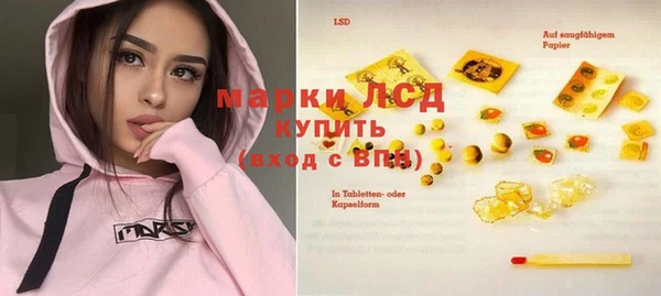 стафф Верхнеуральск