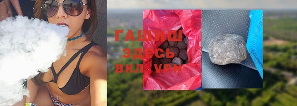 прущие грибы Верхний Тагил