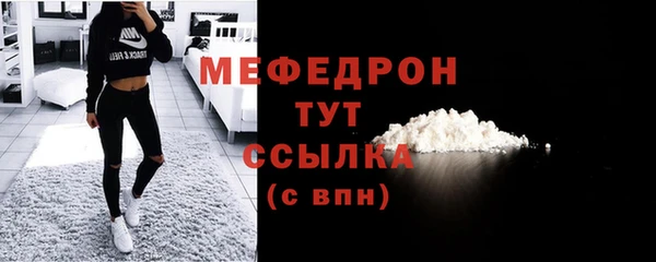 стафф Верхнеуральск