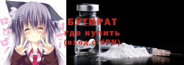прущие грибы Верхний Тагил