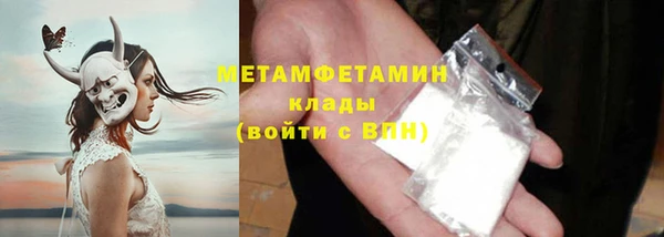 стафф Верхнеуральск