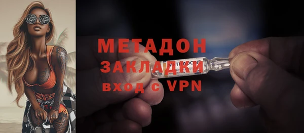 каннабис Верея