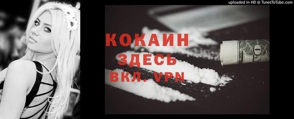 каннабис Верея