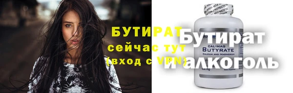 прущие грибы Верхний Тагил