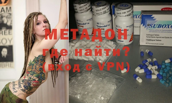 стафф Верхнеуральск