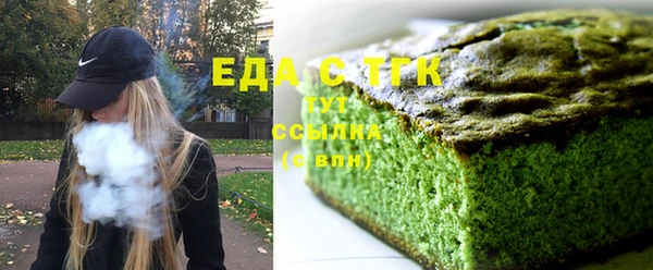 каннабис Верея