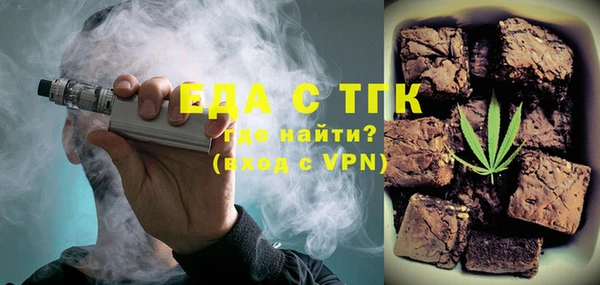 прущие грибы Верхний Тагил