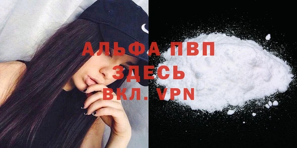 каннабис Верея