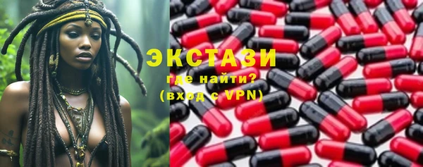 стафф Верхнеуральск