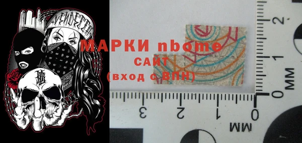 прущие грибы Верхний Тагил