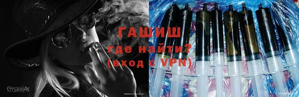 альфа пвп VHQ Бородино