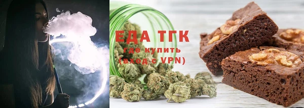 стафф Верхнеуральск
