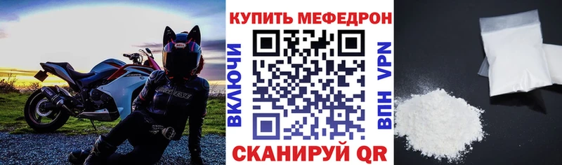 сколько стоит Гвардейск МЕФ мука