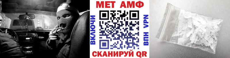 МЕТАМФЕТАМИН кристалл  KRAKEN зеркало  Гвардейск 