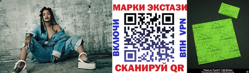 сколько стоит Гвардейск hydra зеркало Марки NBOMe 1500мкг