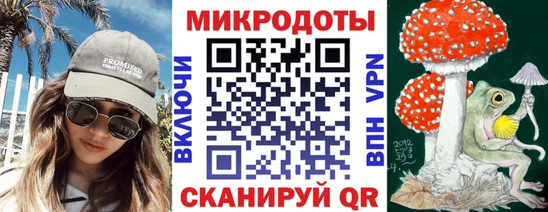 Псилоцибиновые грибы ЛСД  Гвардейск 
